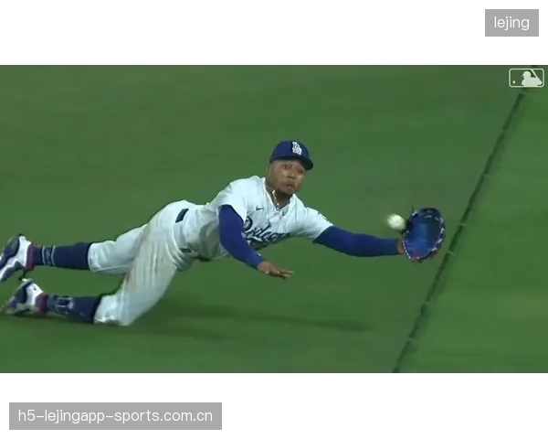 MLB打线发力外野接杀成为比赛转折镜头